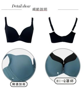 無痕內衣推薦